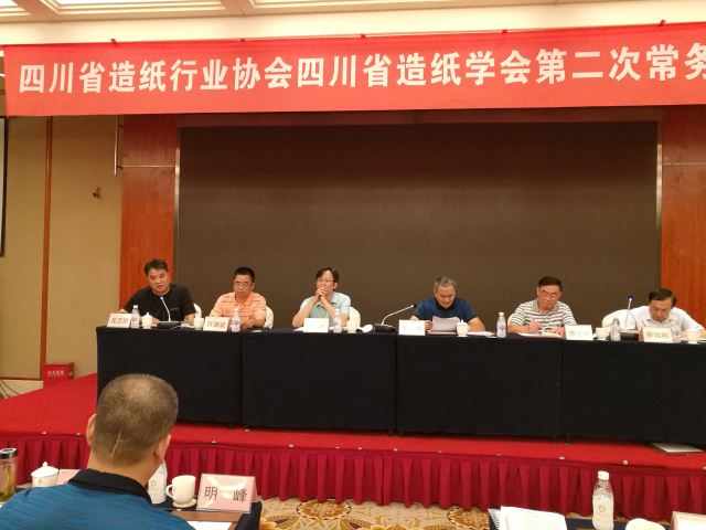四川纸协第六届学会第九届第二次常务理事会企业代表发言