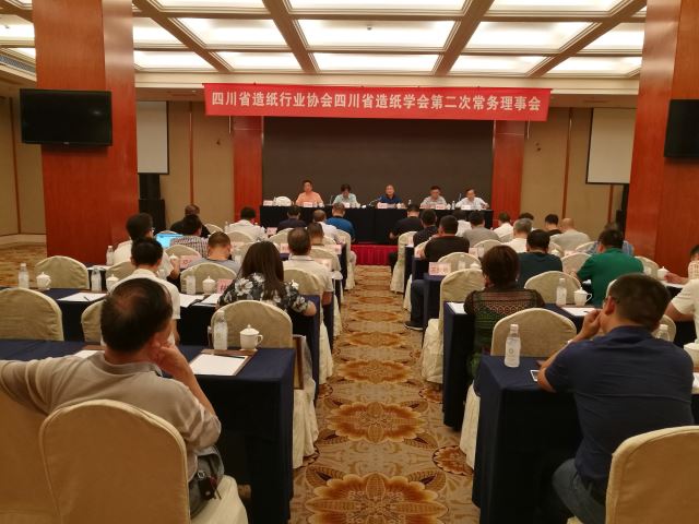 四川纸协第六届学会第九届第二次常务理事会议案表决
