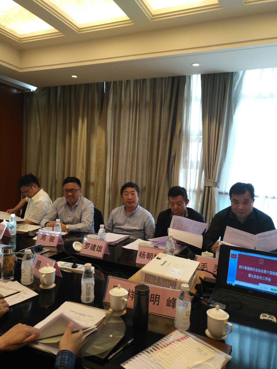 参会的副会长聆听报告