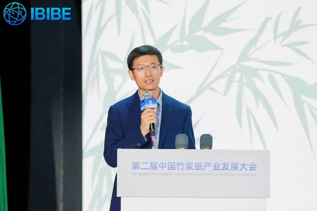 第二届中国竹浆纸产业发展大会田超讲话