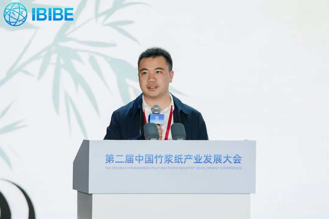第二届中国竹浆纸产业发展大会谢章红讲话