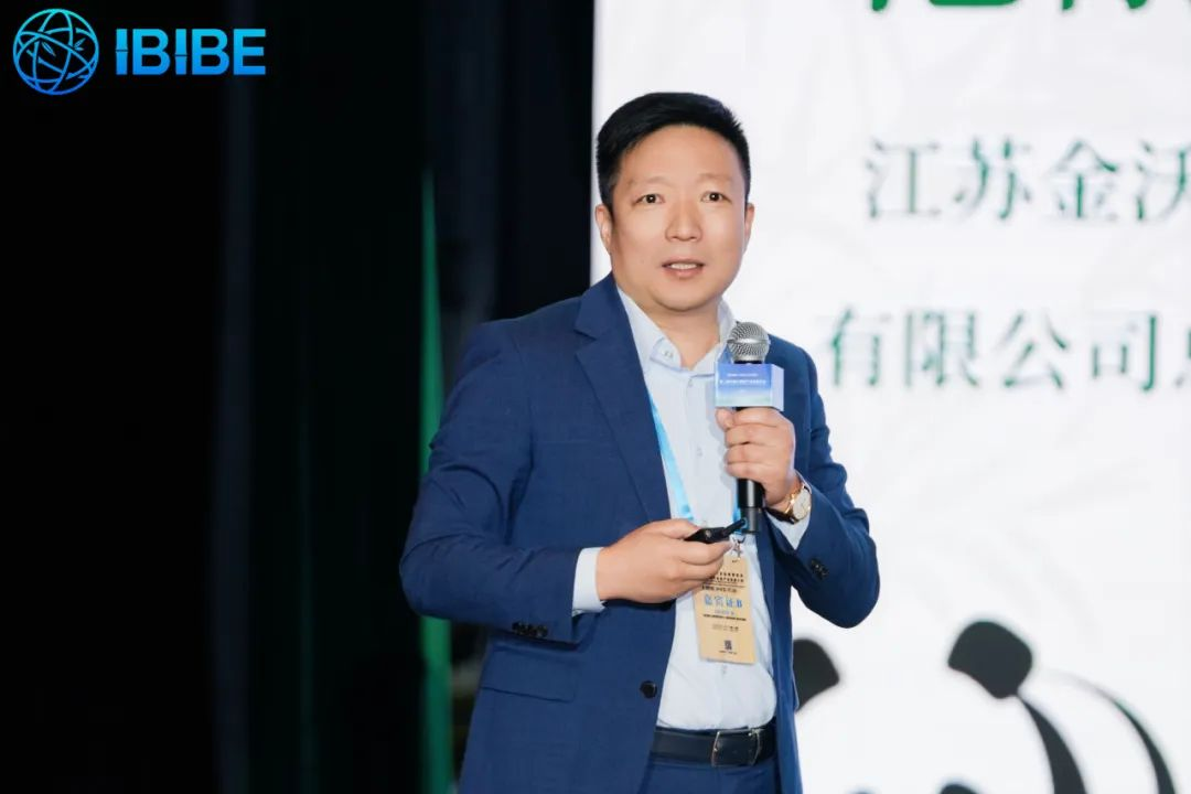 第二届中国竹浆纸产业发展大会范刚华讲话