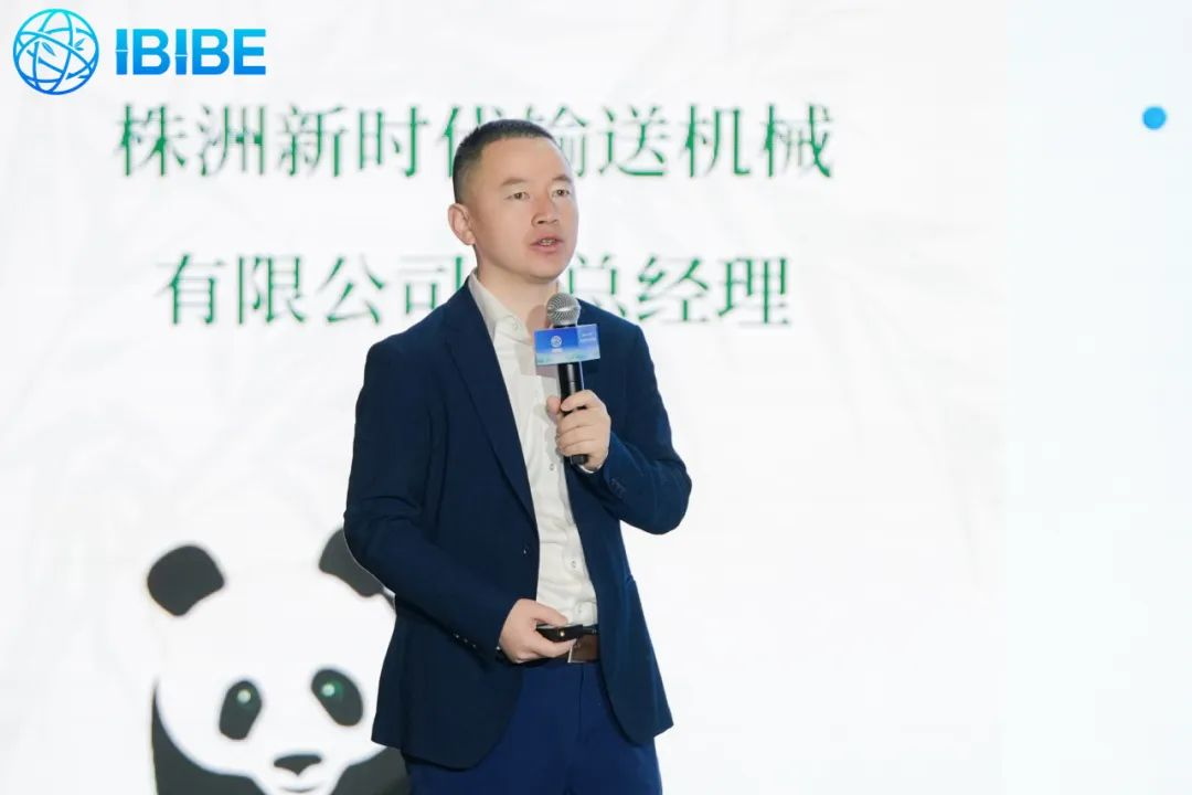 第二届中国竹浆纸产业发展大会李燕其讲话