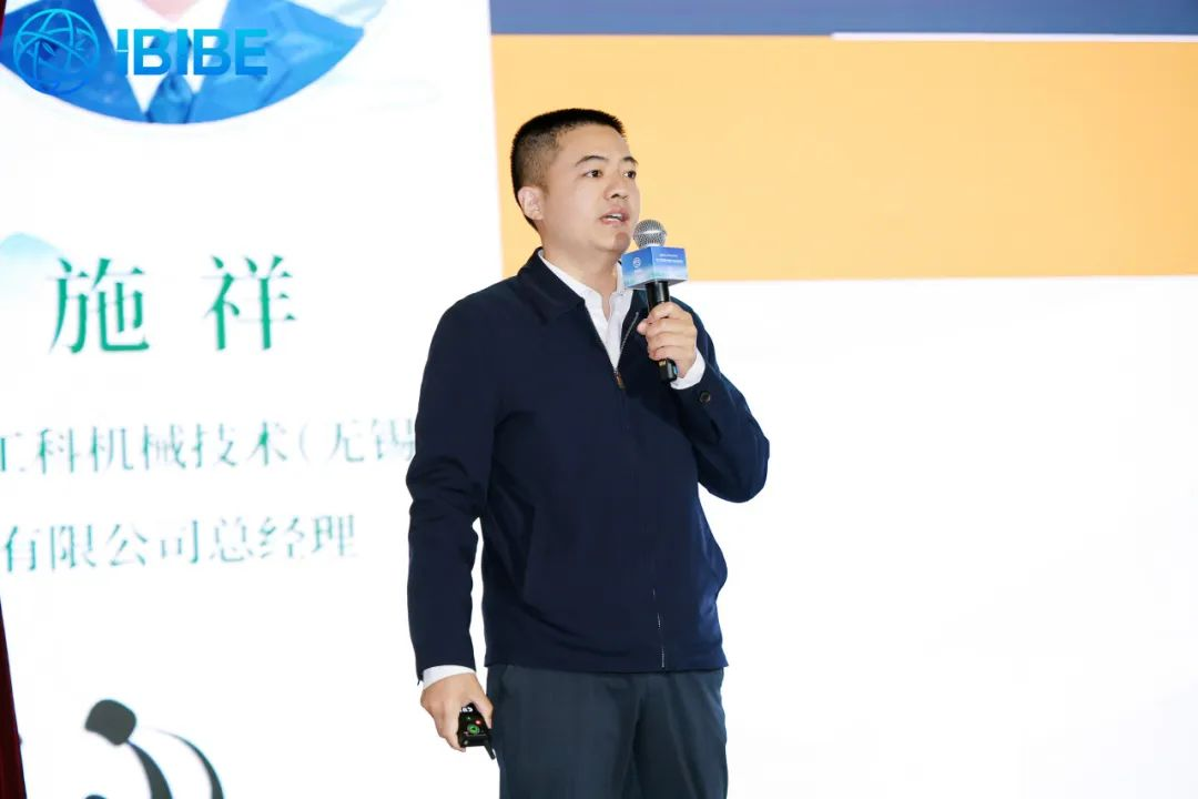 第二届中国竹浆纸产业发展大会施祥讲话