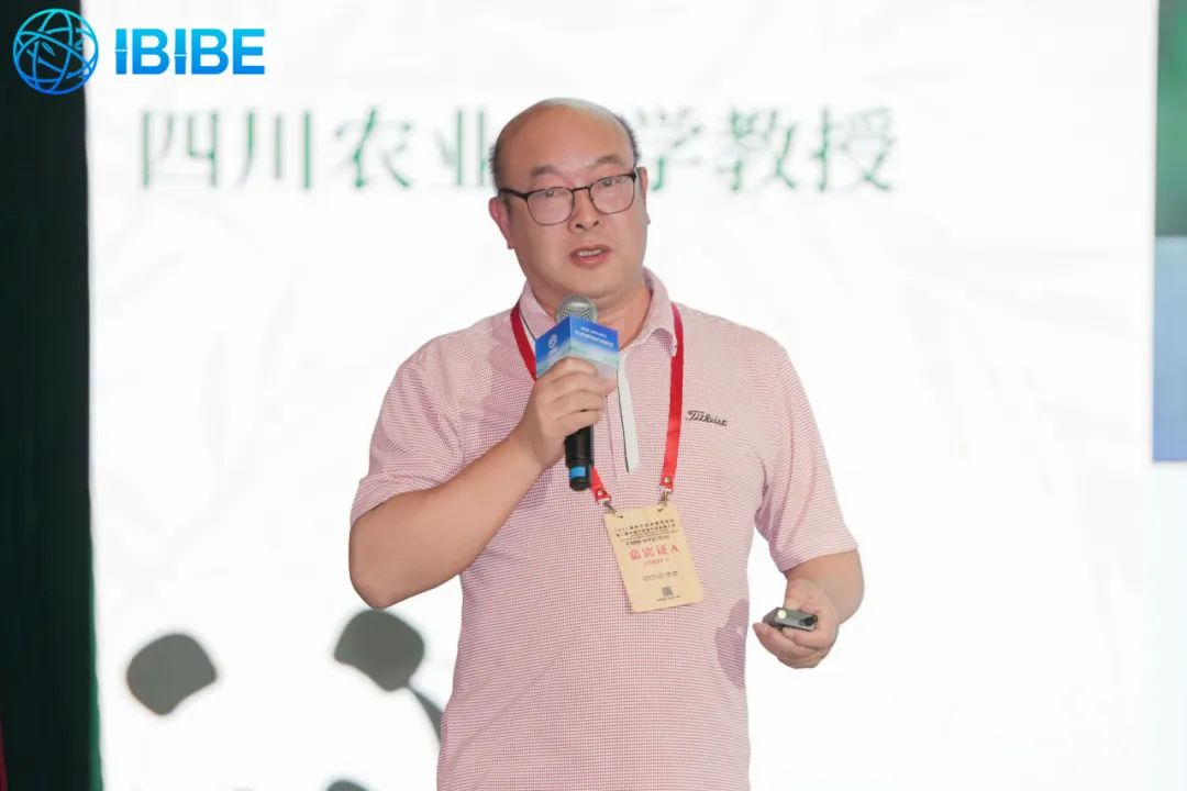 第二届中国竹浆纸产业发展大会陈其兵讲话