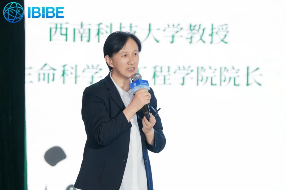 第二届中国竹浆纸产业发展大会胡尚连讲话