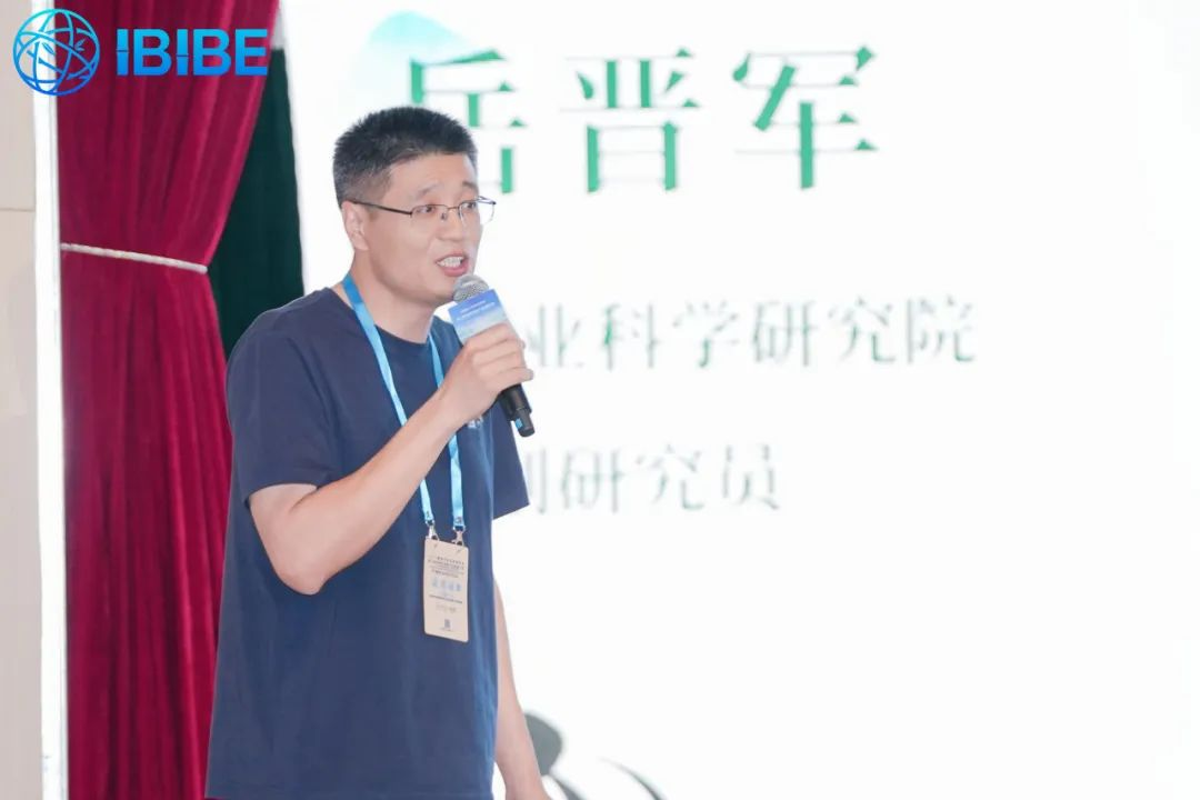 第二届中国竹浆纸产业发展大会岳晋军讲话